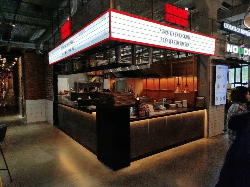 Большой Ребровски