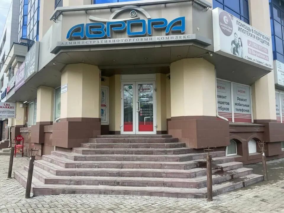 Угли и специи