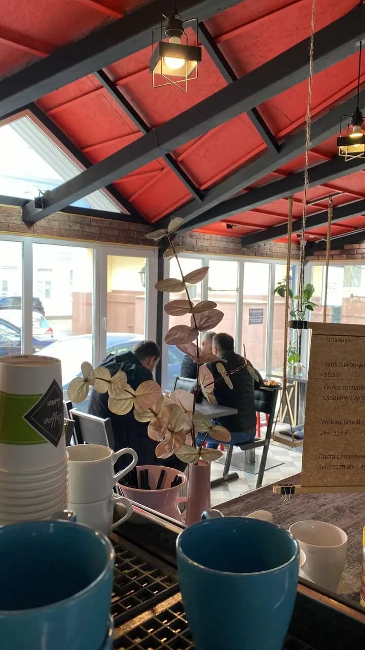 Угли и специи