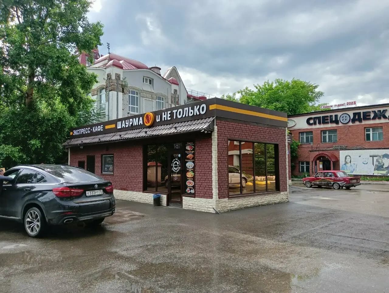 Шаурма и не только