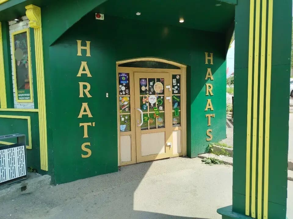 Harat’s pub