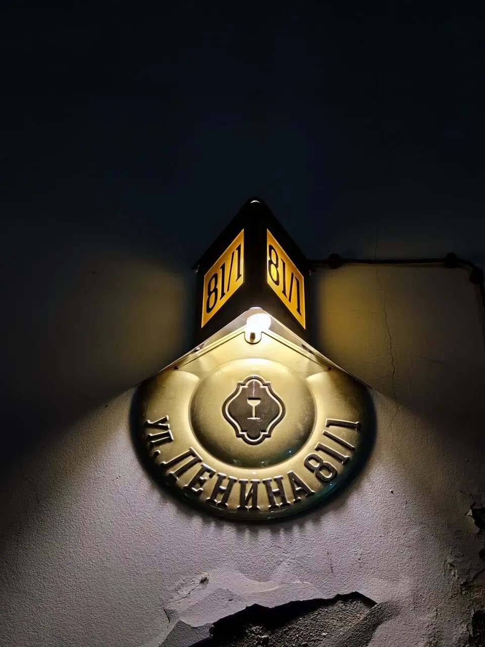 Кабинет редкостей