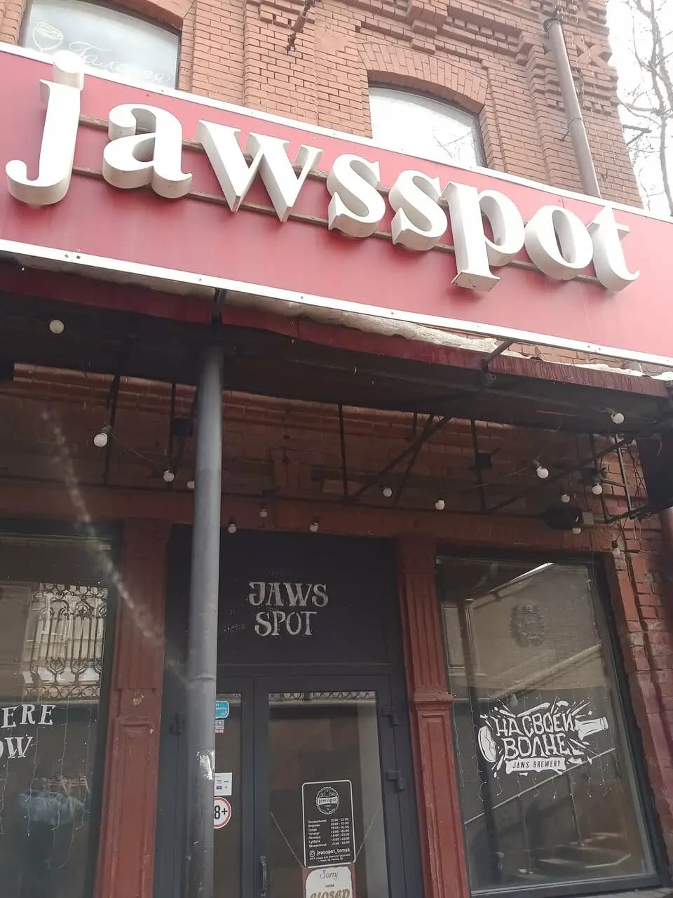 Jawsspot