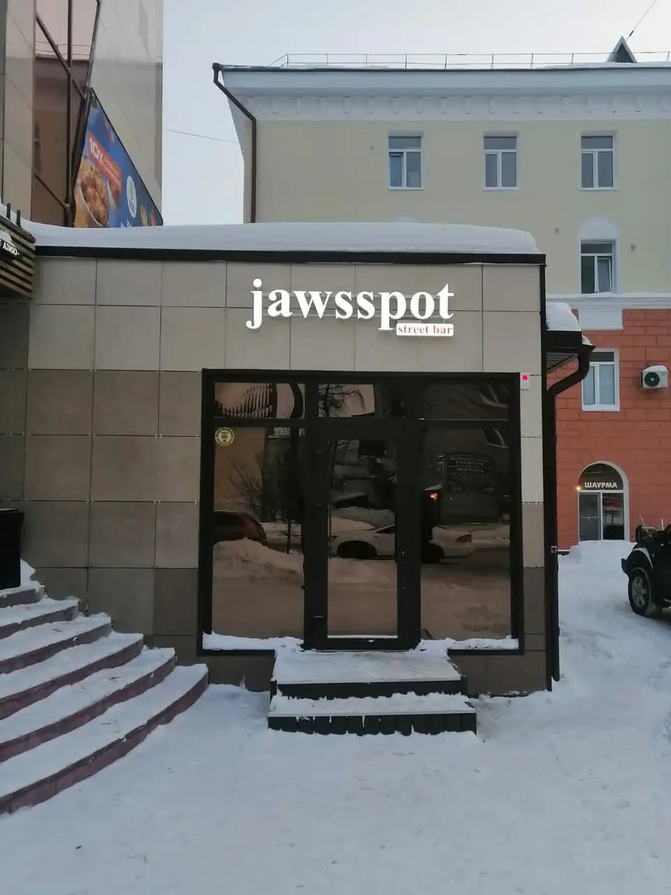 Jawsspot
