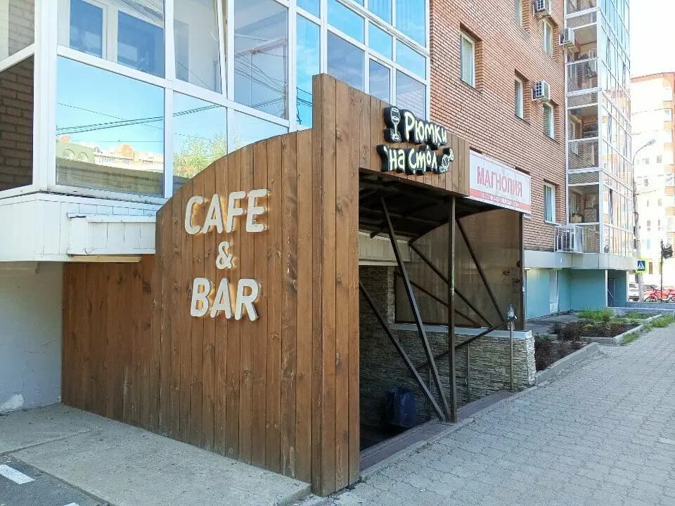 Рюмки на стол