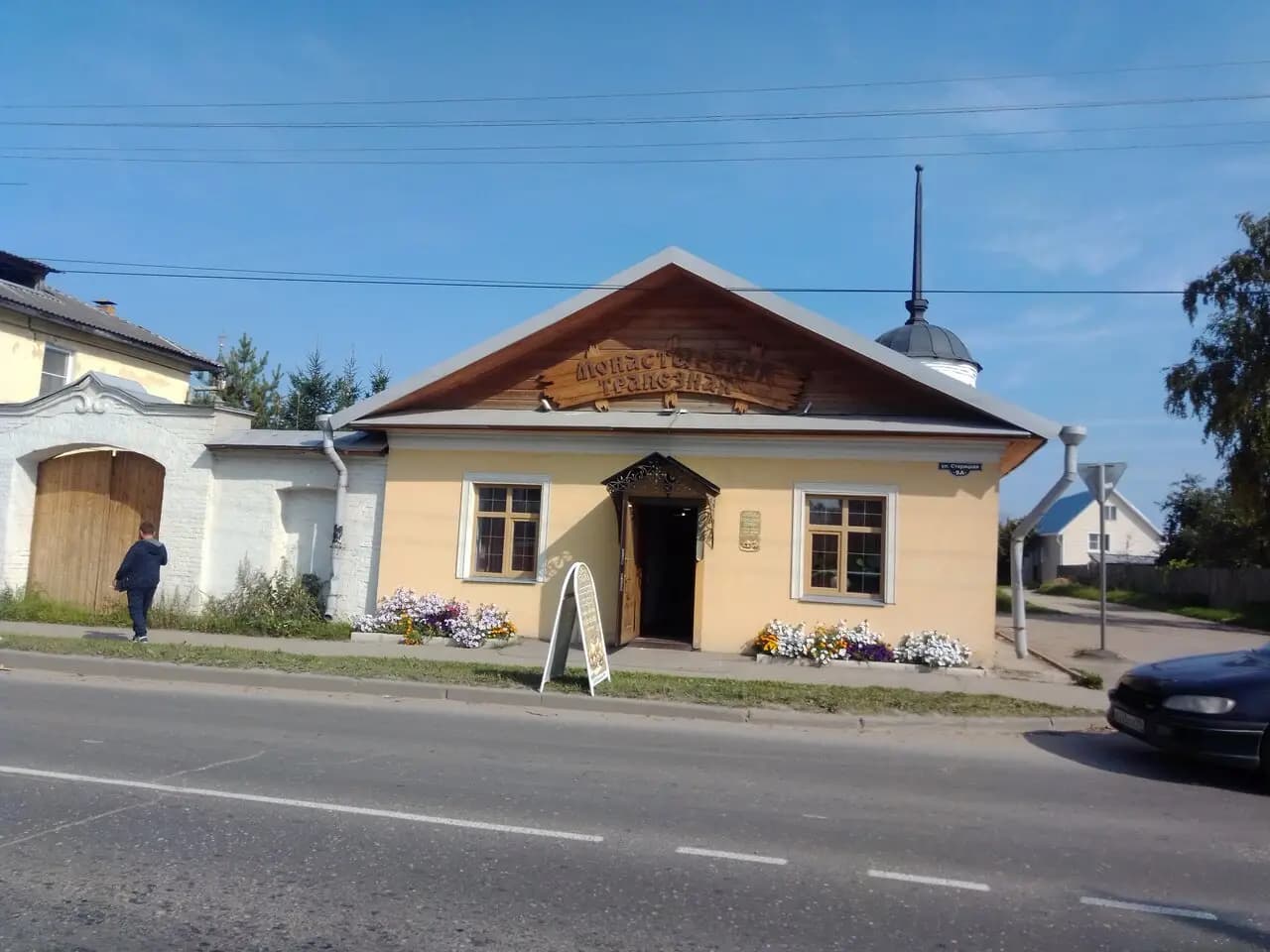 Монастырская трапезная