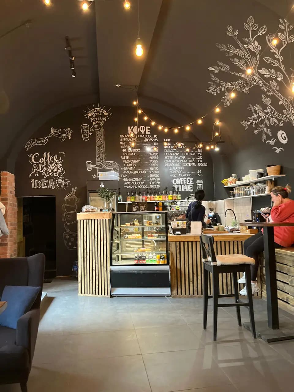 Варим тепло