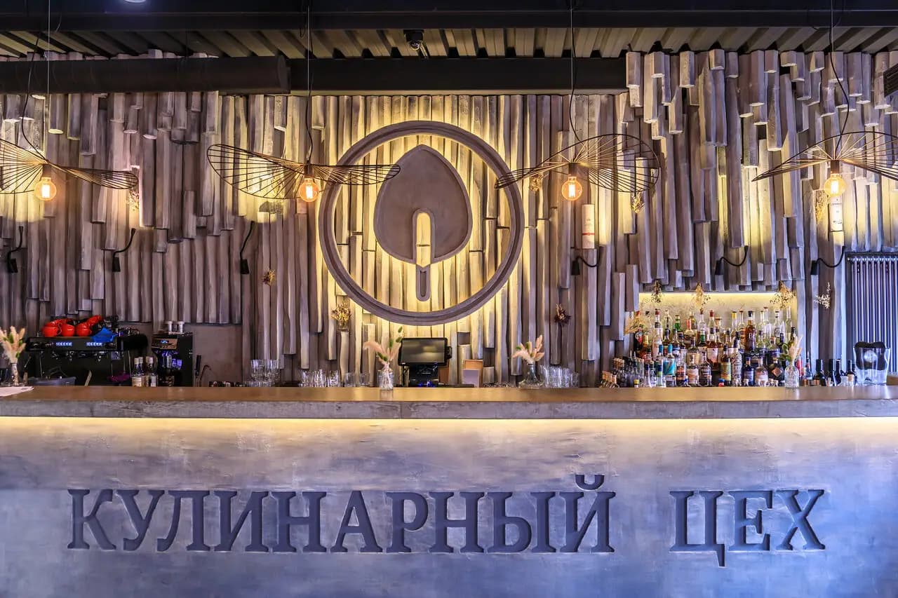 Кулинарный цех