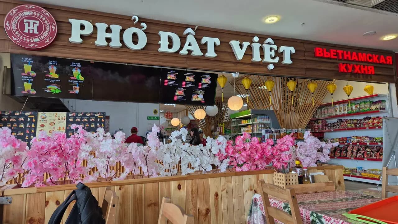 Pho Dat Viet