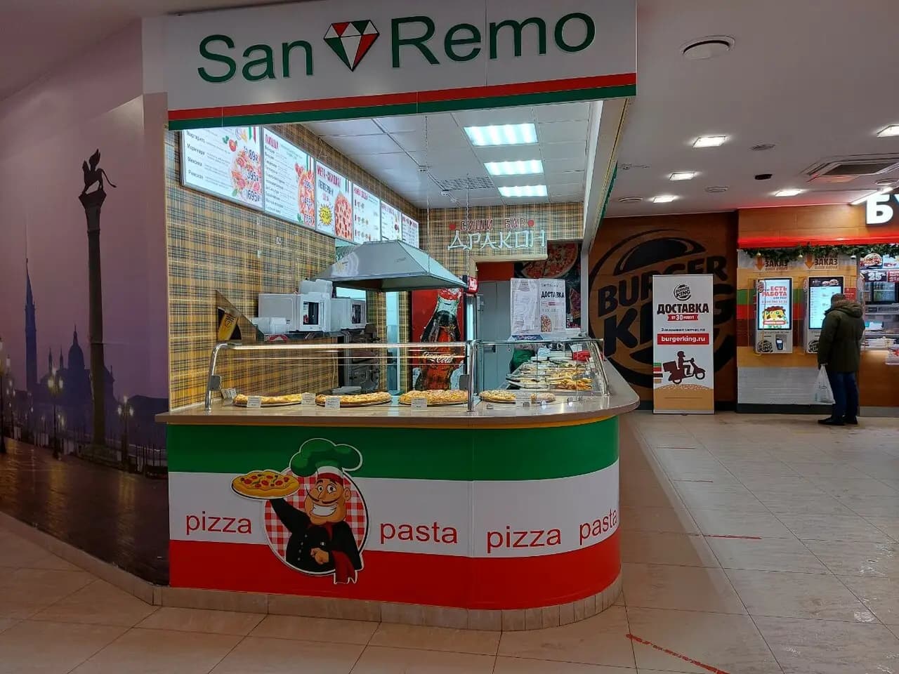 San Remo