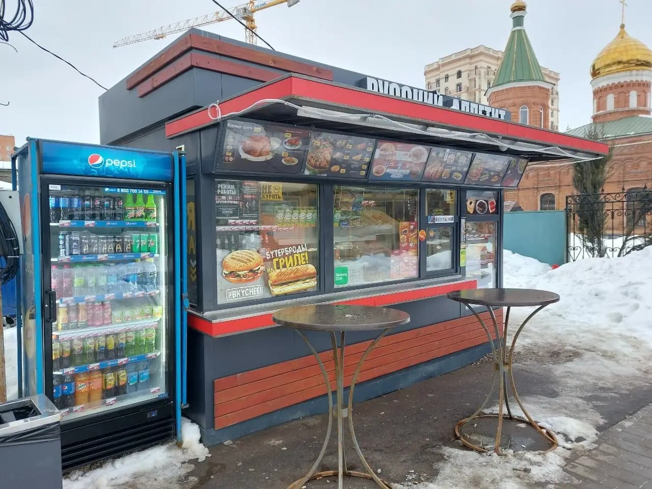 Русский аппетит