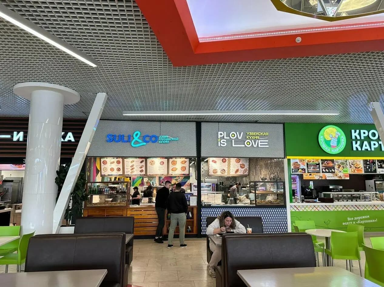 Мясное шоу Макси