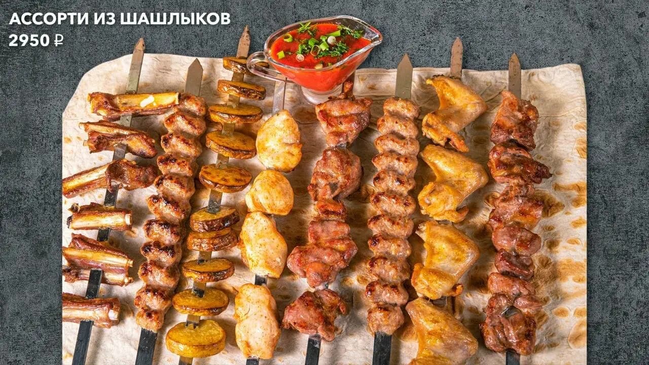 Мясное шоу Макси