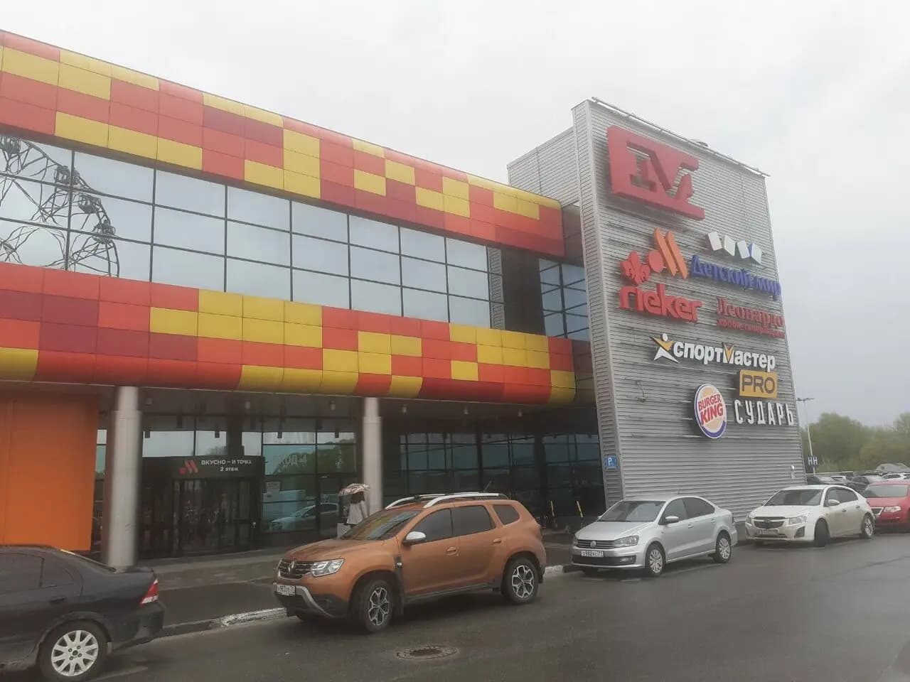 Русские блины