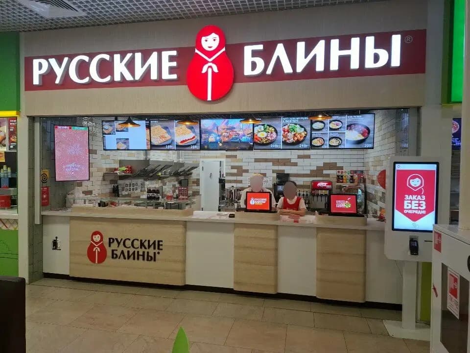 Русские блины