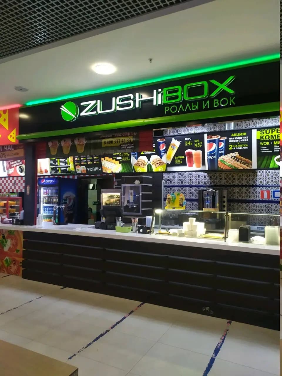Zushibox