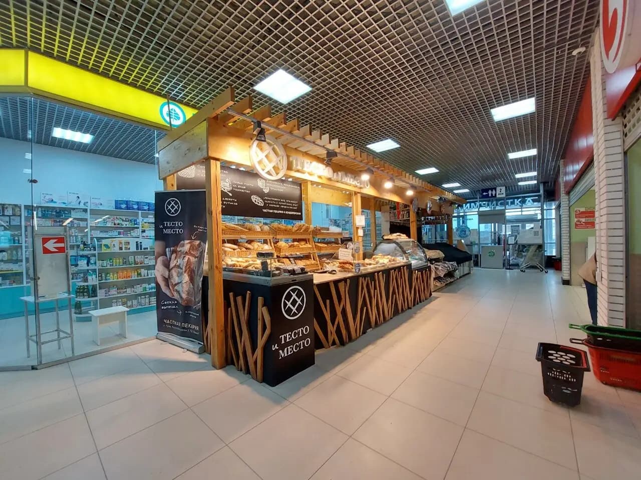 Тесто и место