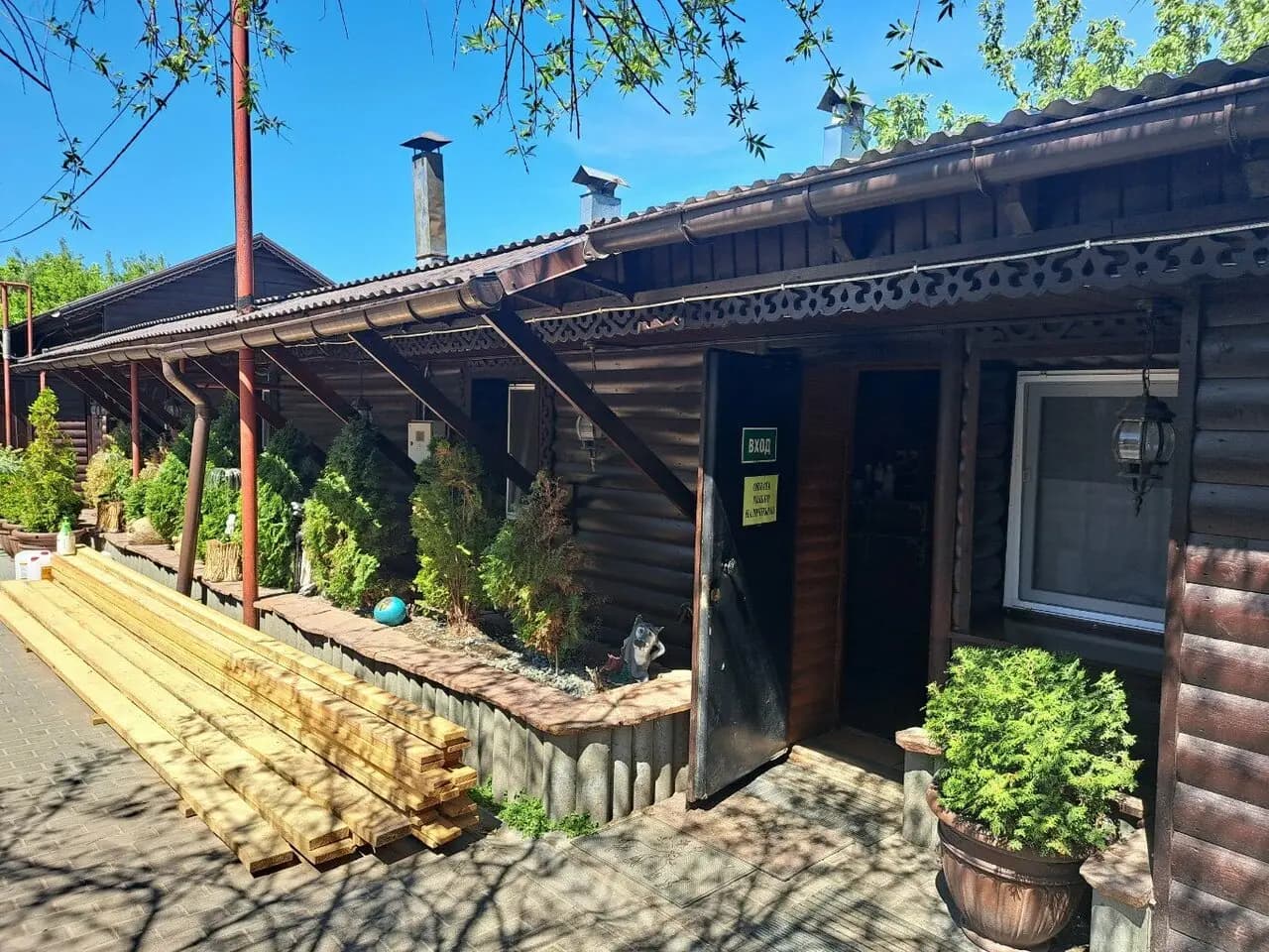 Домашняя кухня