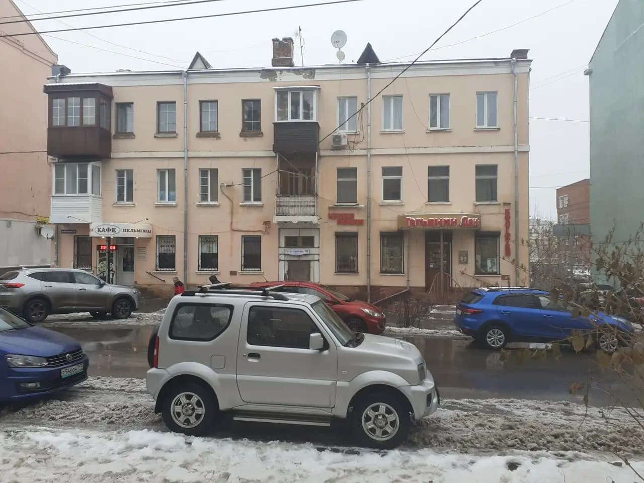 Пельменная