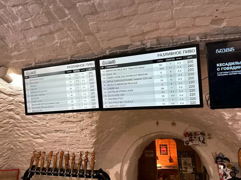 Салденс Тапхаус