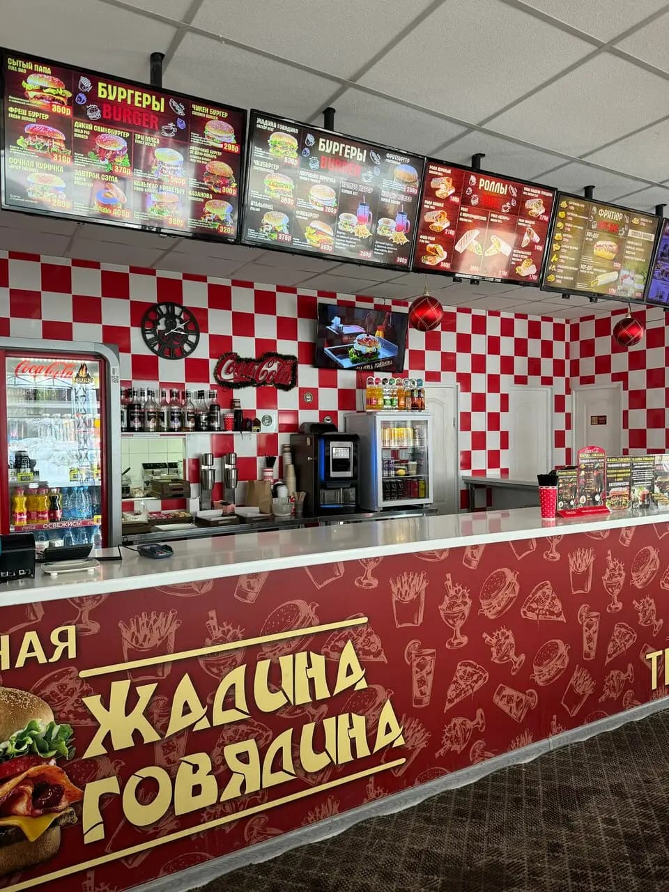 Жадина говядина