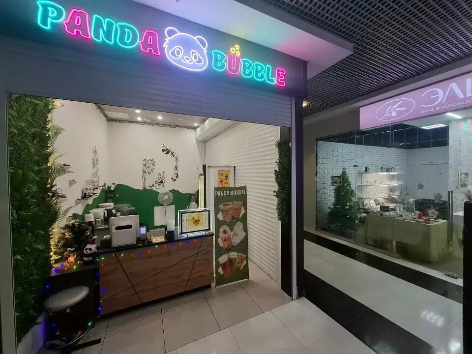 Panda Bubble