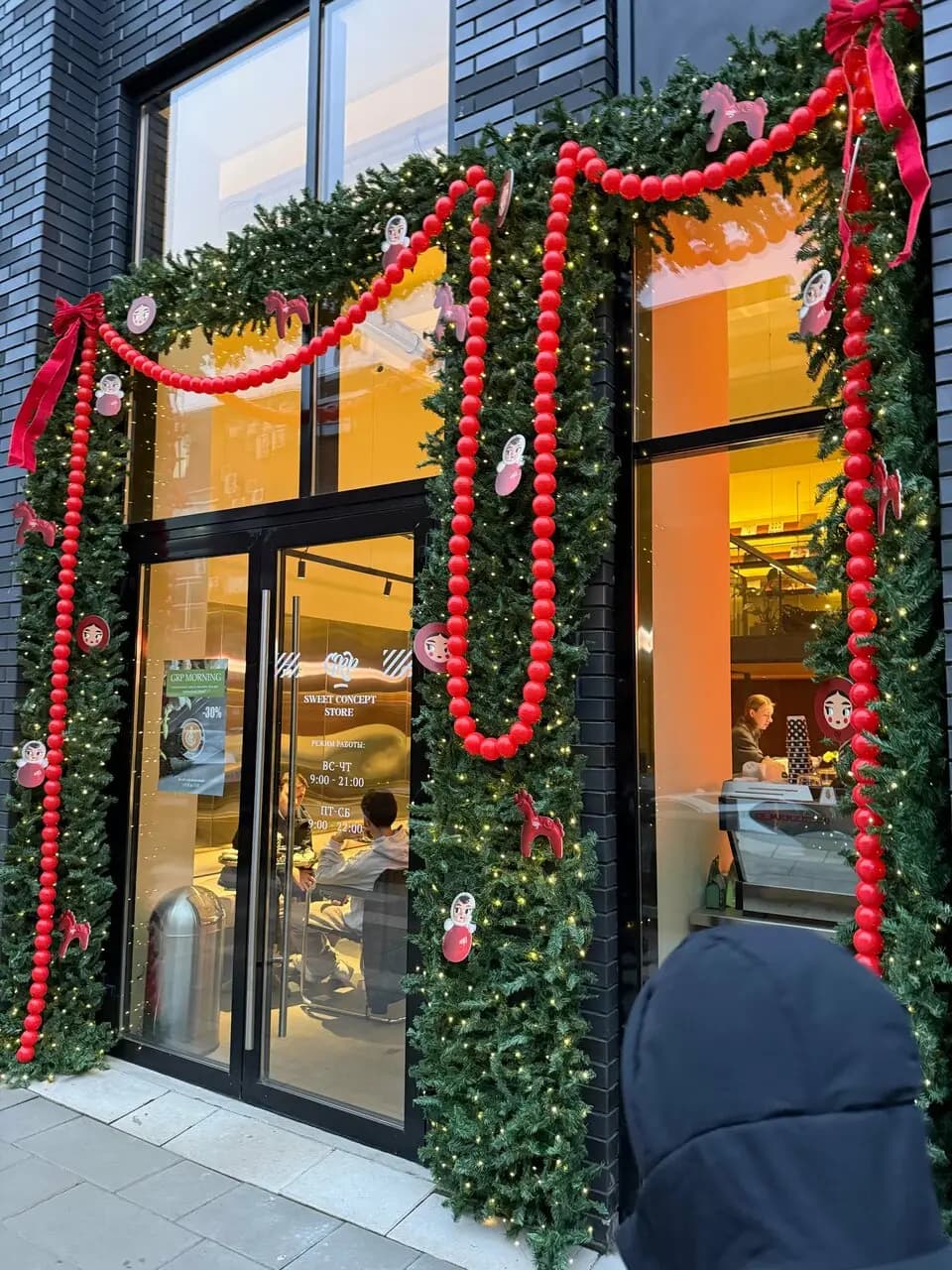 Grp Sweet Concept Store