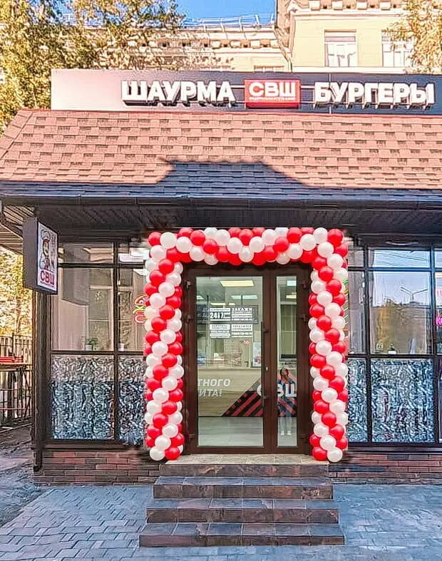 Самая Вкусная Шаурма