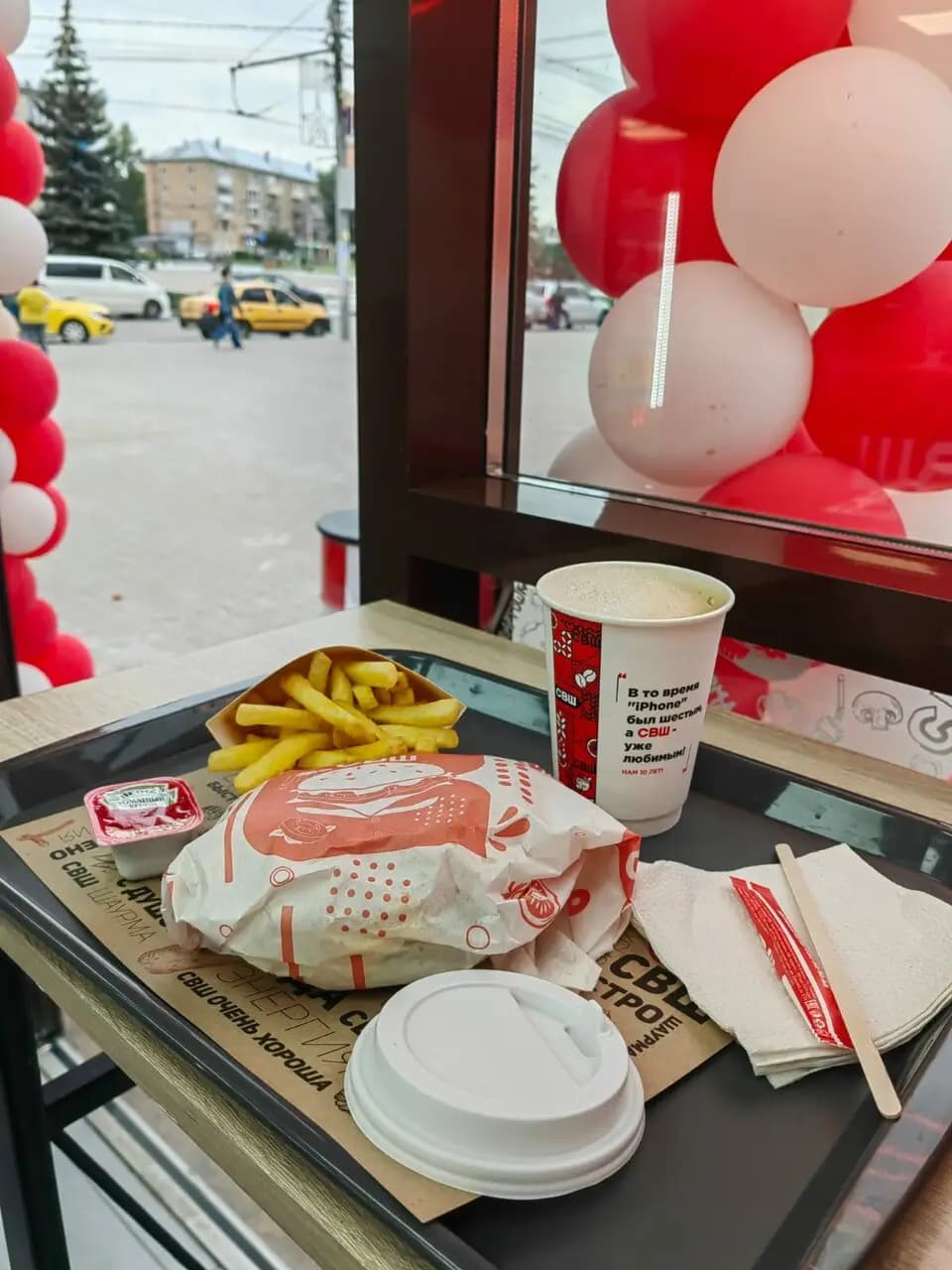 Самая Вкусная Шаурма