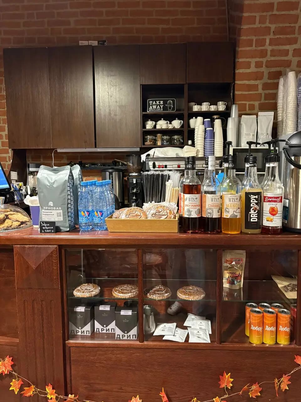 Третья волна