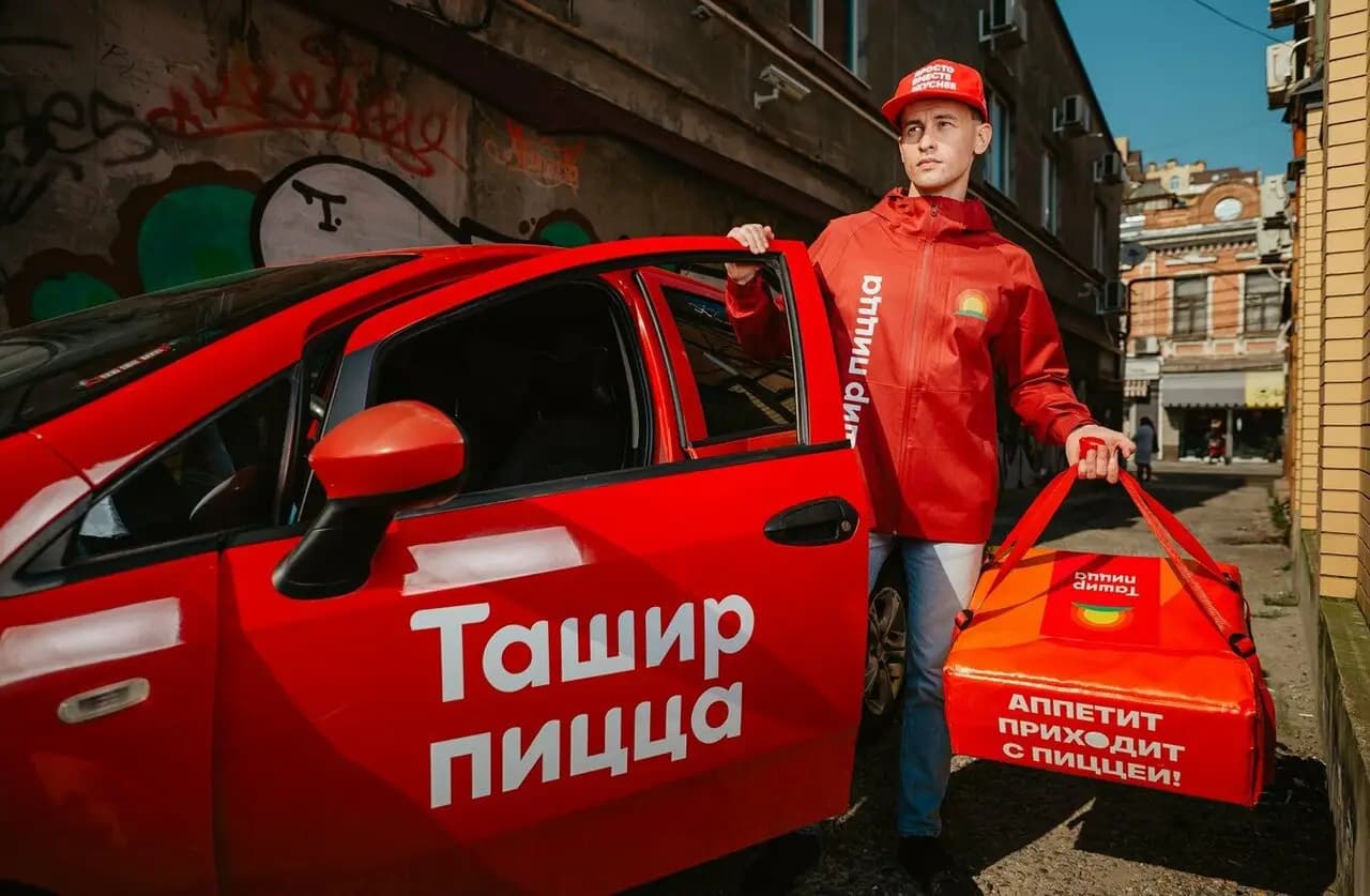 Ташир Пицца