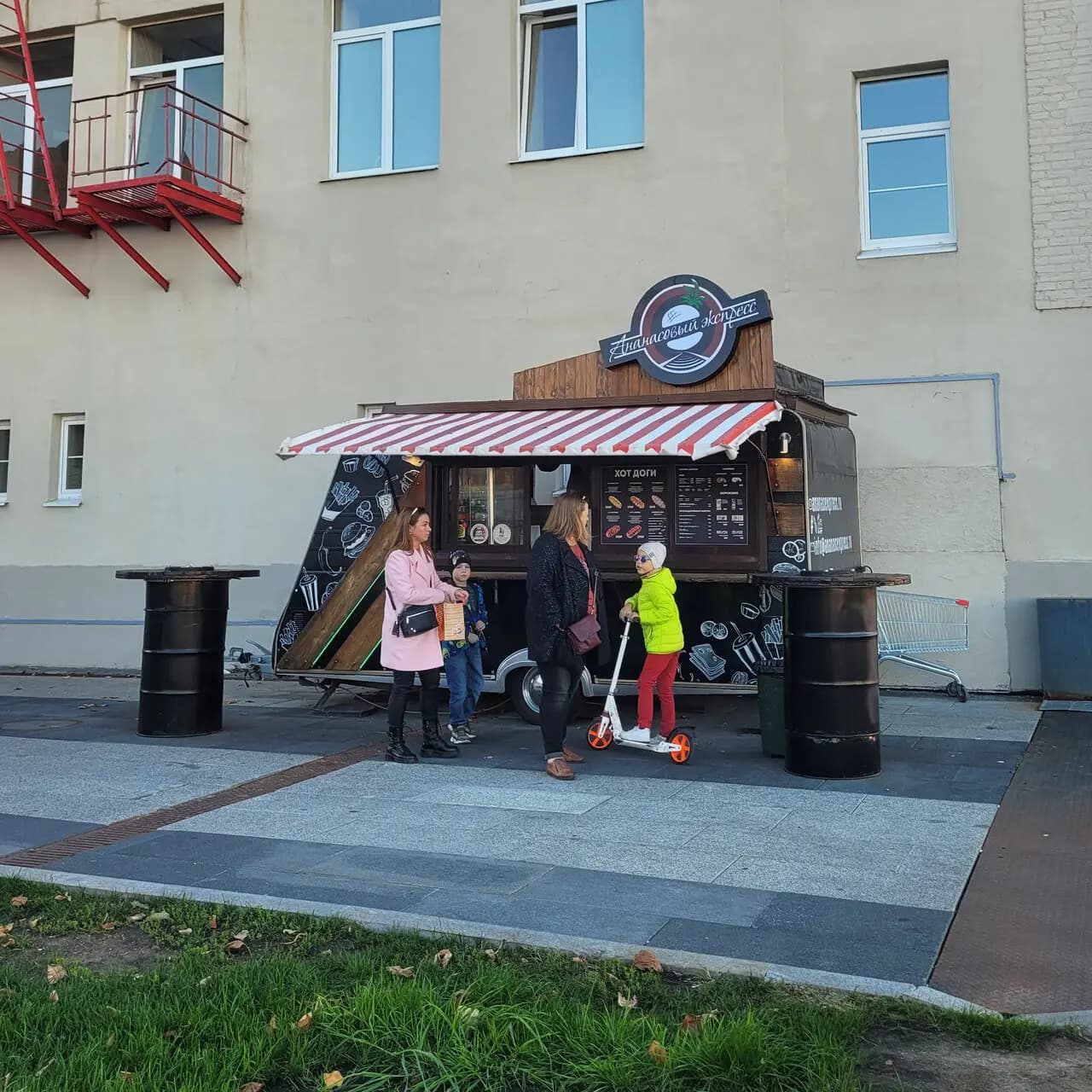 Ананасовый Экспресс