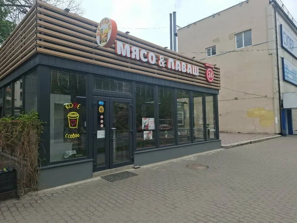 Мясо&Лаваш
