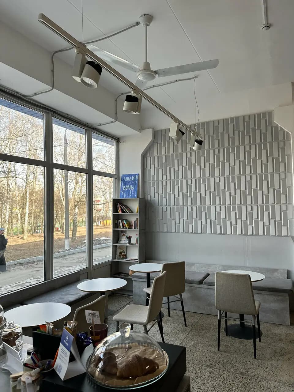 Третья Волна