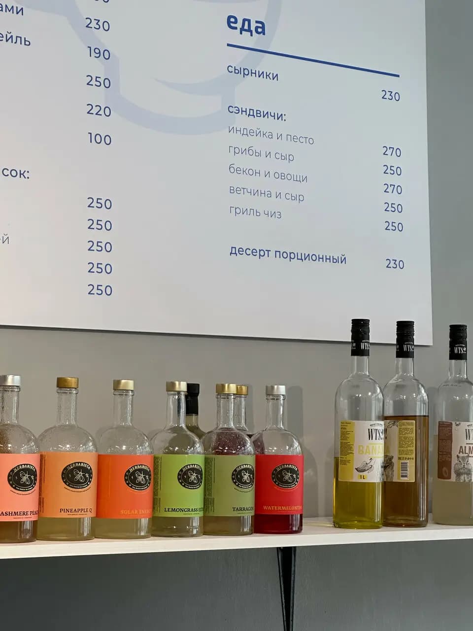 Третья Волна