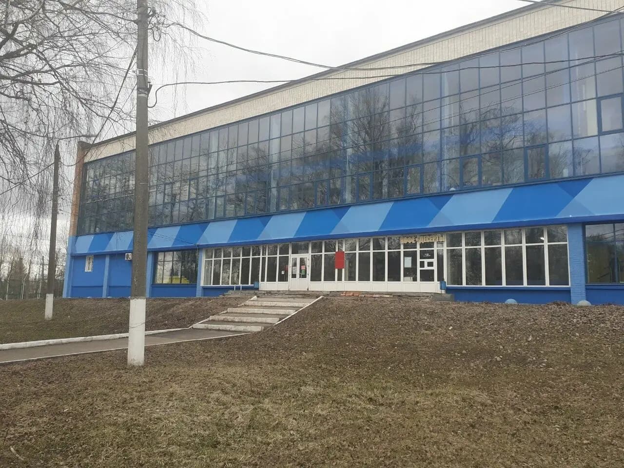 Третья Волна