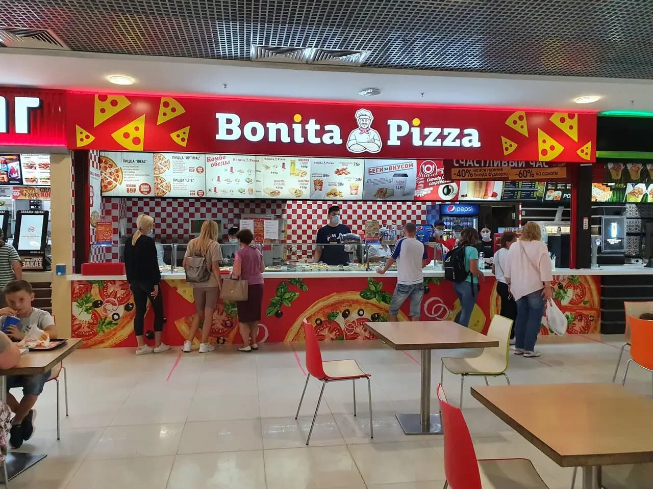 Bonita Pizza