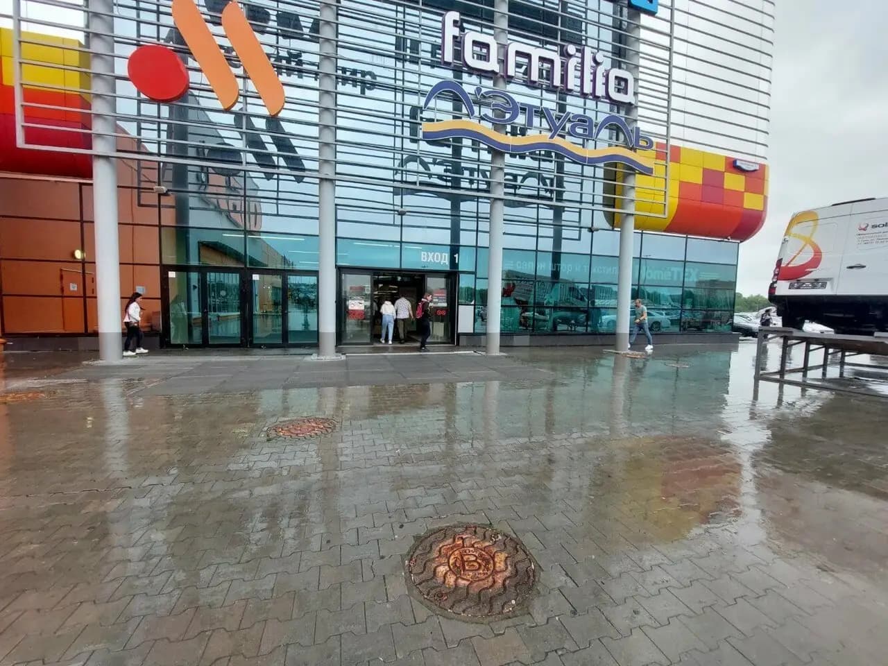 Перекрёсток