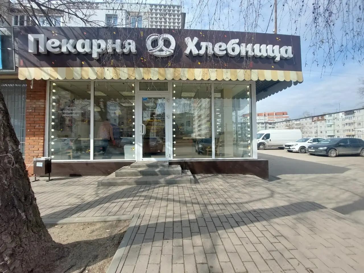 Хлебница