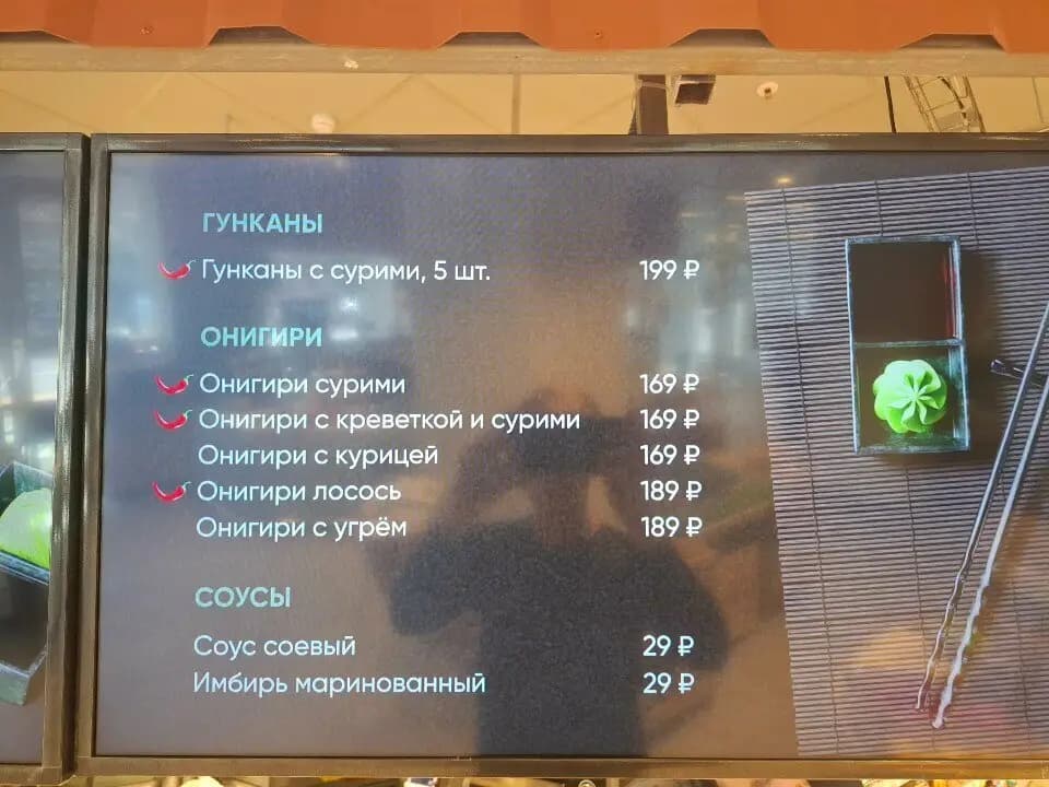 Много лосося