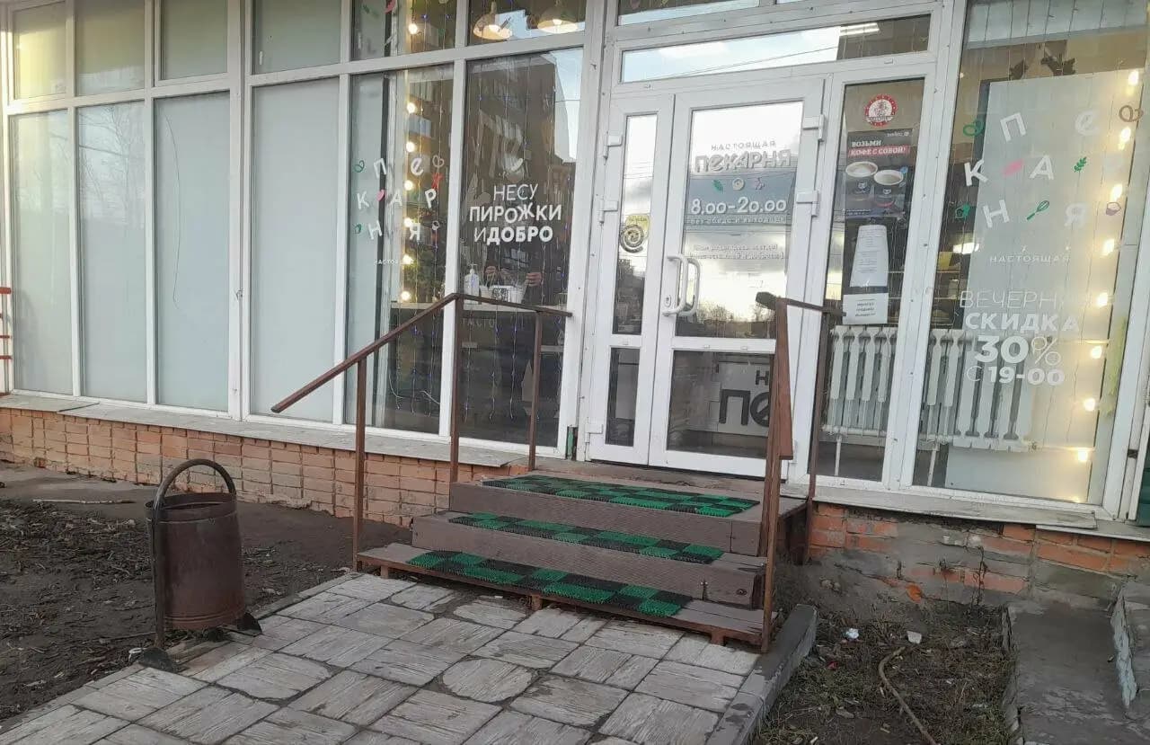 Настоящая Пекарня