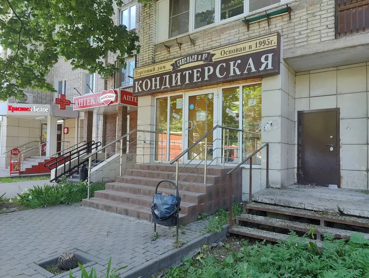 Савельев и К