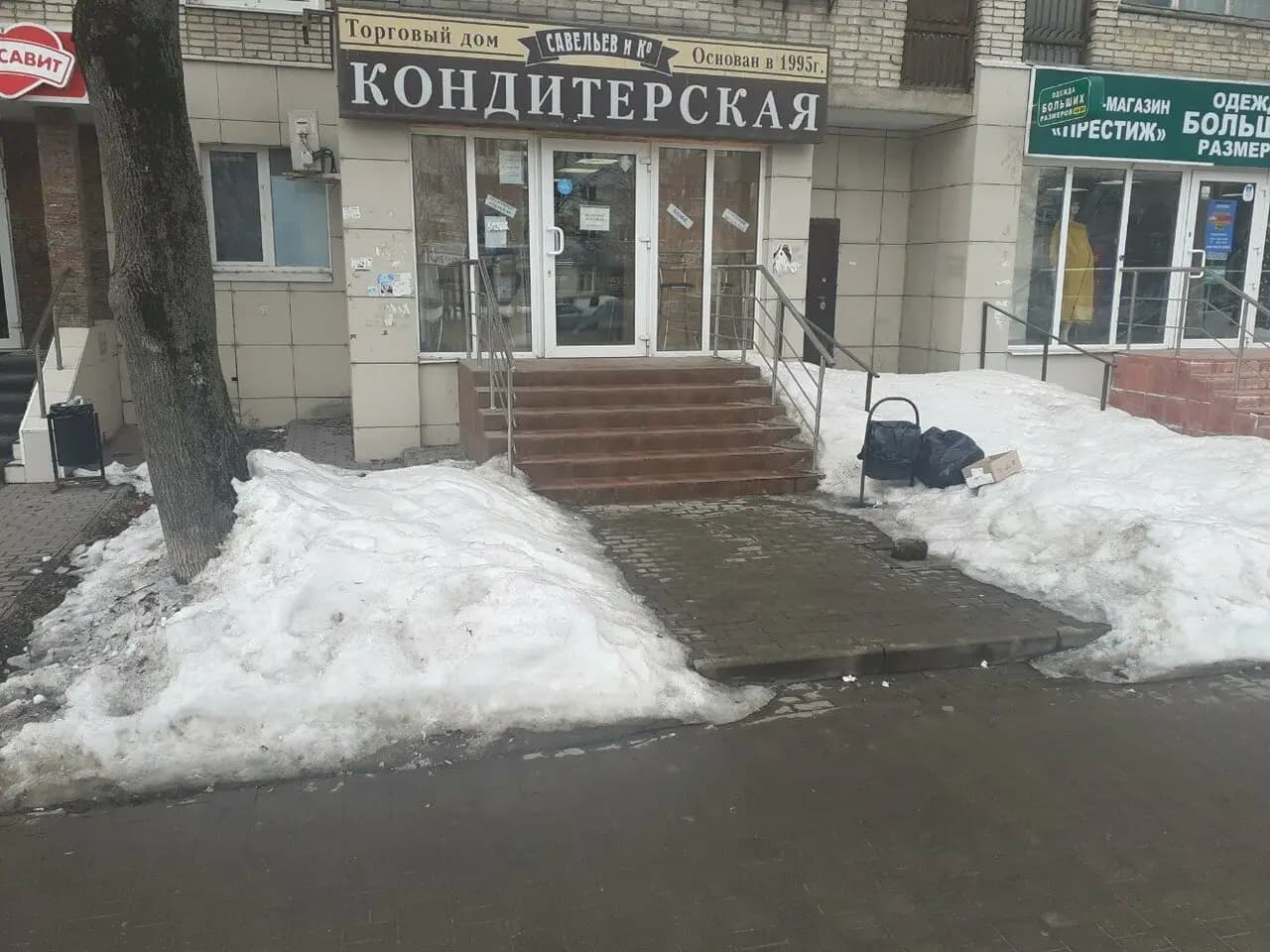 Савельев и К