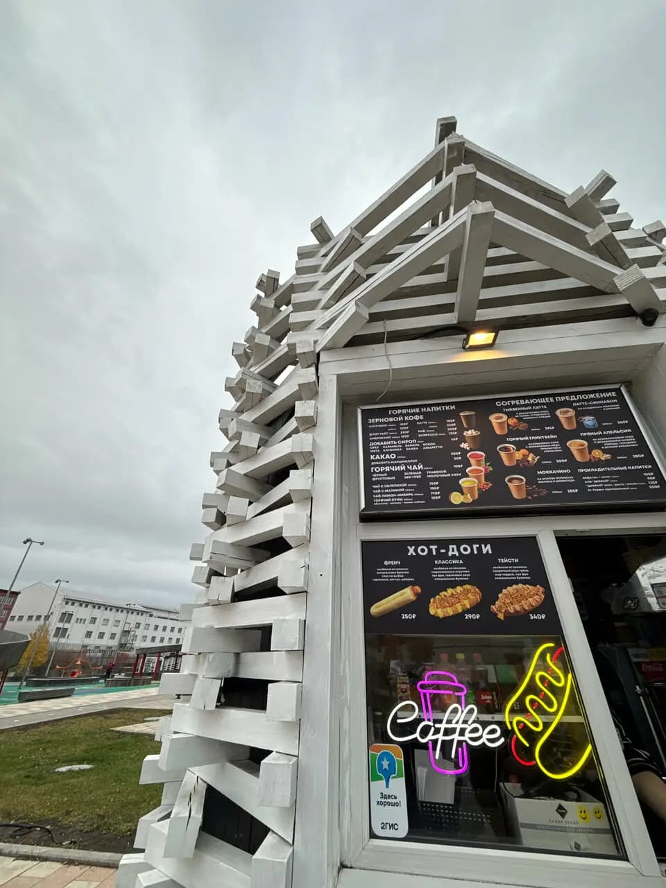 Ананасовый Экспресс