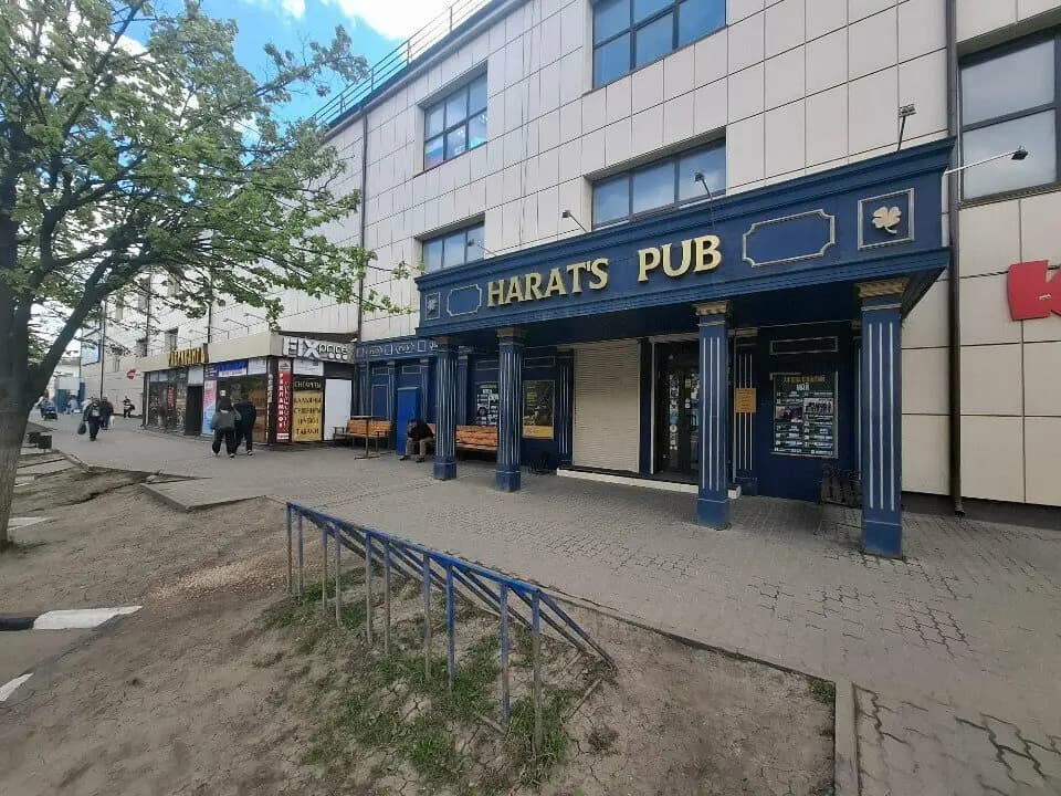 Harat’s pub