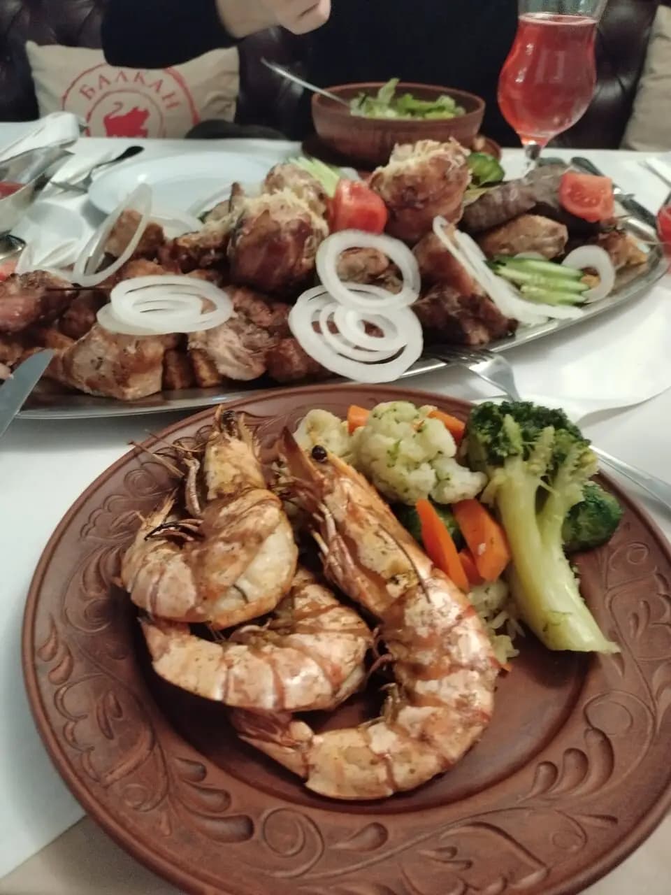 Балкан Гриль