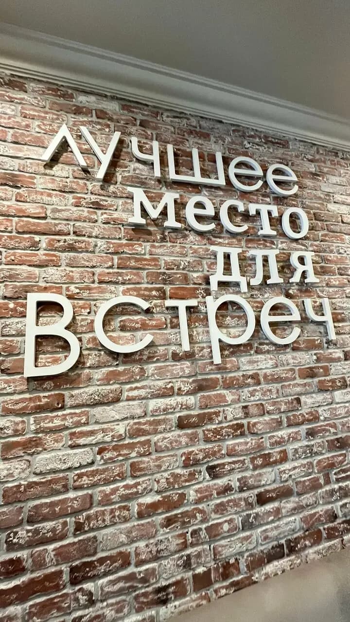 Своя компания