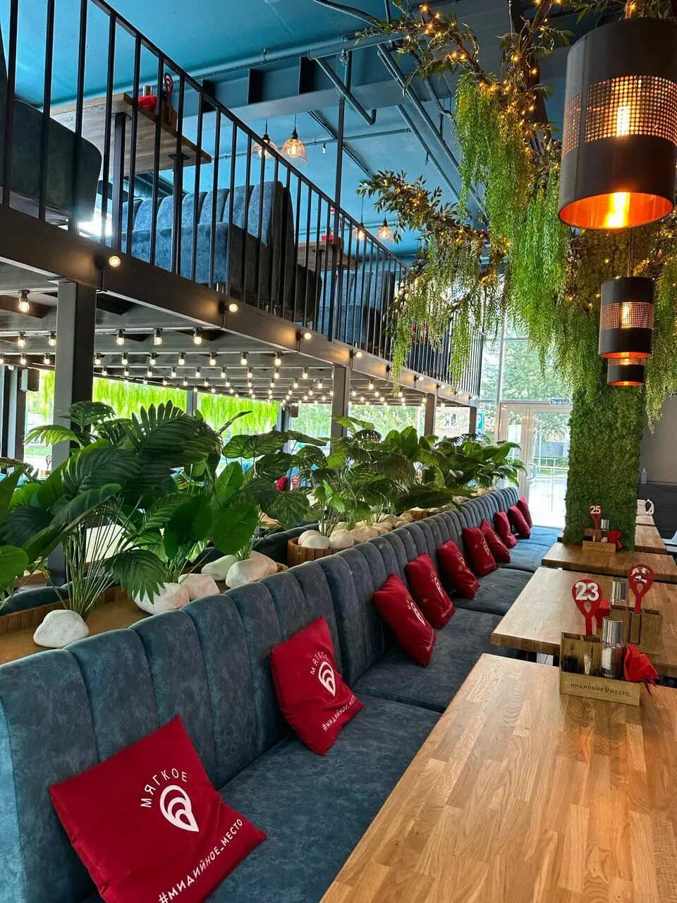 Мидийное место