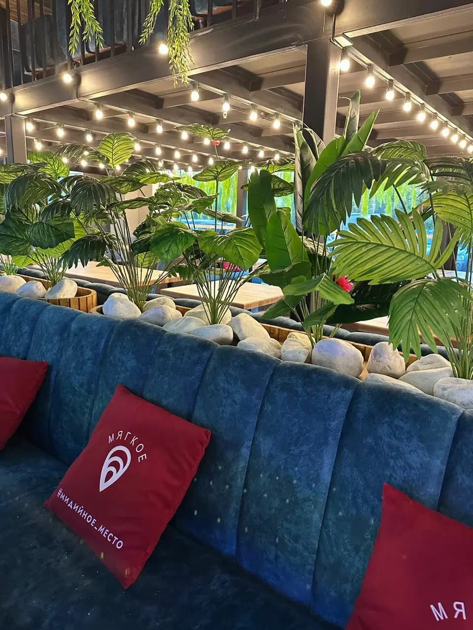 Мидийное место