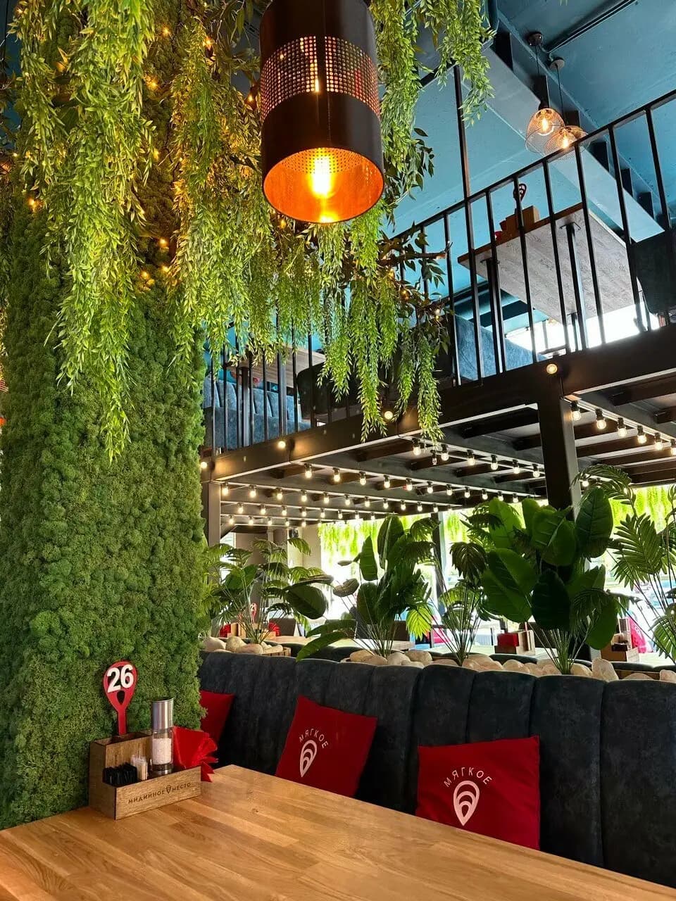 Мидийное место